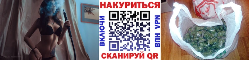 Купить наркотик Черногорск Конопля  Бутират  ГАШ  Мефедрон  Кокаин 