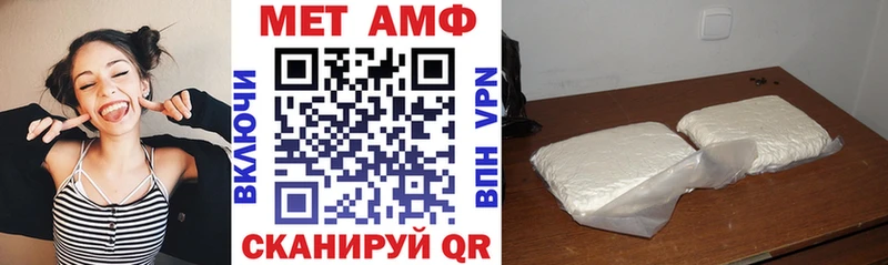 АМФЕТАМИН VHQ  гидра как войти  Черногорск 