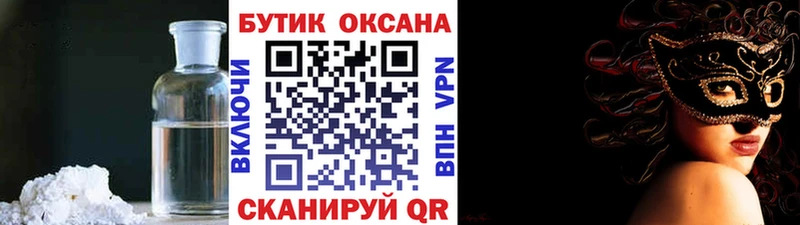 hydra рабочий сайт  закладка  Черногорск  Бутират оксана 