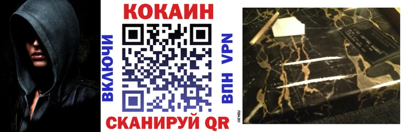 наркота  Черногорск  COCAIN Колумбийский 