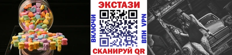 кракен вход  Черногорск  это клад  Экстази 250 мг 