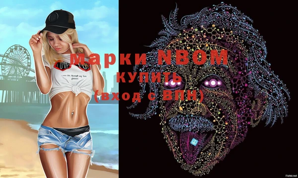 MESCALINE Балабаново