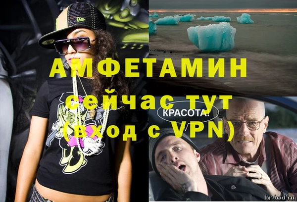 гидра Баксан