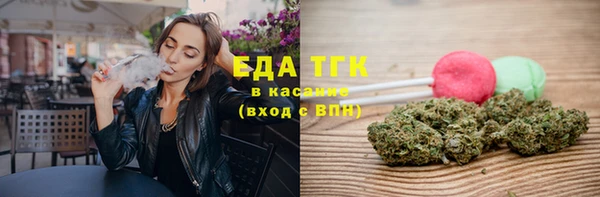 MESCALINE Балабаново