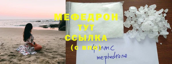 гидра Баксан