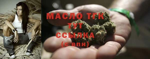 ALPHA-PVP Балахна