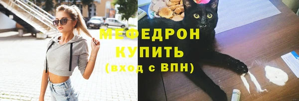 MESCALINE Балабаново