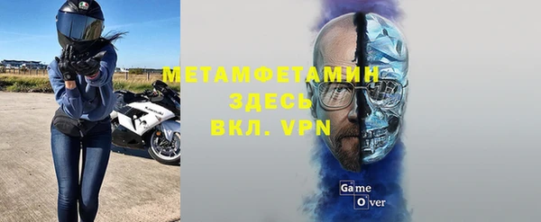 гидра Баксан
