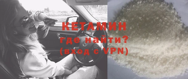 гидра Баксан