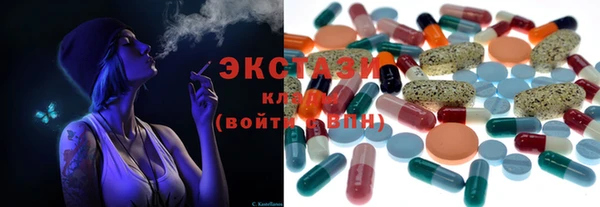 гидра Баксан