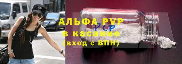 гидра Баксан