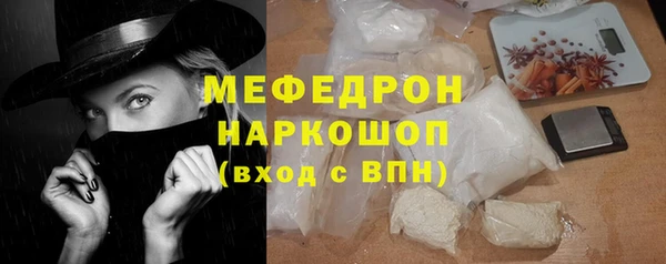 ALPHA-PVP Балахна