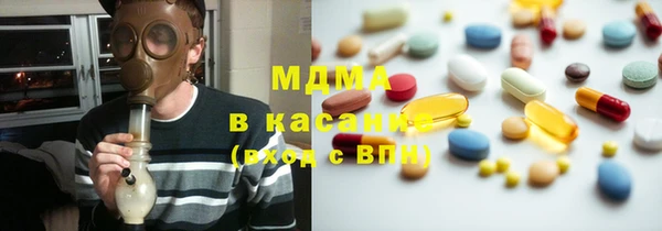 MESCALINE Балабаново
