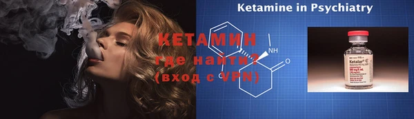 MESCALINE Балабаново