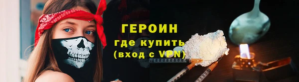 MESCALINE Балабаново