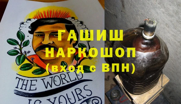 MESCALINE Балабаново