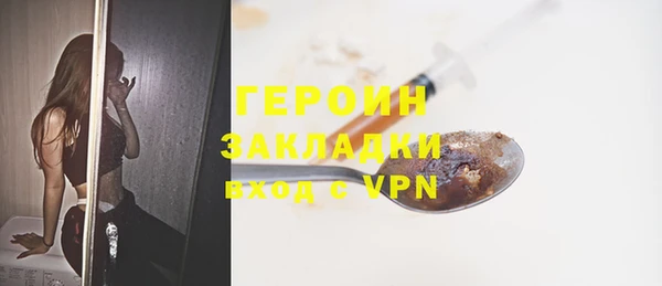 гидра Баксан