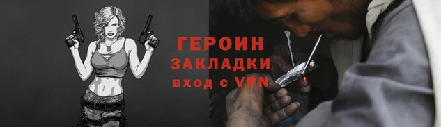 ALPHA-PVP Балахна