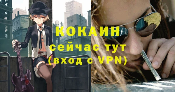 прущая мука Сафоново