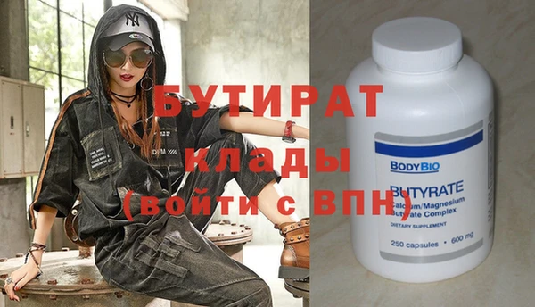 гидра Баксан