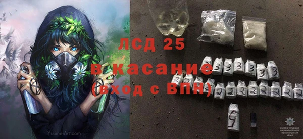 гидра Баксан