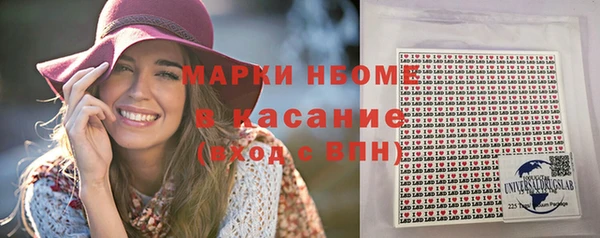 ALPHA-PVP Балахна