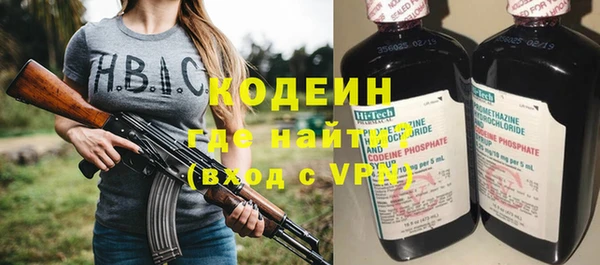 гидра Баксан
