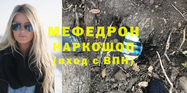 ALPHA-PVP Балахна