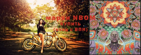 MESCALINE Балабаново