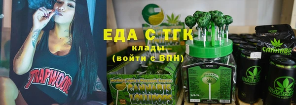 ALPHA-PVP Балахна