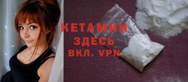кокаин премиум Саяногорск