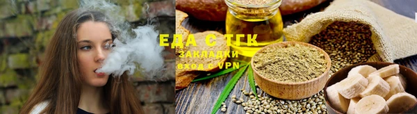 ALPHA-PVP Балахна