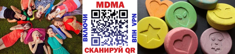 закладка  Черногорск  МДМА кристаллы 