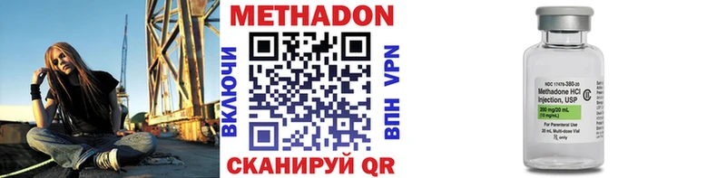 Метадон белоснежный  Черногорск 