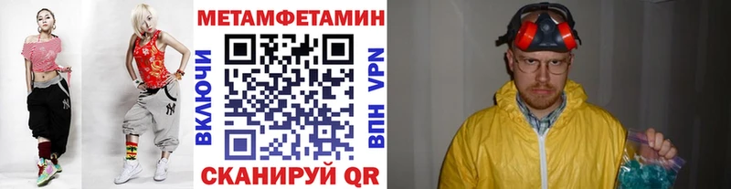 купить наркоту  Черногорск  Первитин витя 