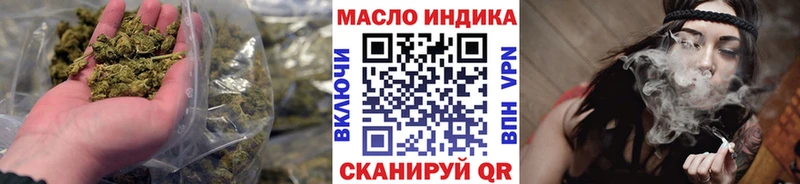 ТГК вейп  omg как зайти  Черногорск 
