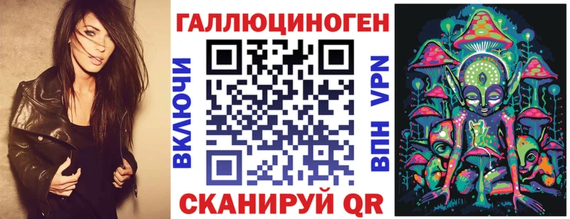 мега зеркало где найти наркотики Черногорск Галлюциногенные грибы прущие грибы